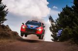 Rally Acropolis 2024 Ειδική, 6 Ταρζάν 2,Rally Acropolis 2024 eidiki, 6 tarzan 2