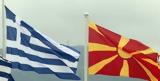 Μιχάλης Ρόκας, Μακεδονία,michalis rokas, makedonia