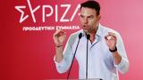 ΣΥΡΙΖΑ, Αντίστροφη, ΚΕ – “Κλειδί”,syriza, antistrofi, ke – “kleidi”