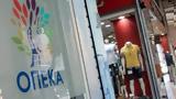 ΟΠΕΚΑ, Διευρύνει, - Voucher,opeka, dievrynei, - Voucher