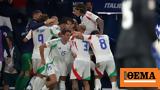 Nations League, Πάρτι, Ιταλίας, Παρίσι 3-1, Γαλλία - Δείτε,Nations League, parti, italias, parisi 3-1, gallia - deite