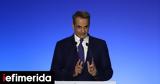 Mitsotakis, Present Three-Year Vision,Thessaloniki Speech