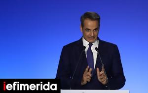 Mitsotakis, Present Three-Year Vision, Thessaloniki Speech