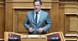 Άδωνις Γεωργιάδης, Παρών,adonis georgiadis, paron
