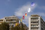 ΔΕΘ 2024, Φρούριο,deth 2024, frourio