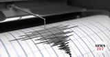 Σεισμός 48 Ρίχτερ, Τουρκία,seismos 48 richter, tourkia