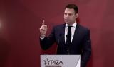 ΣΥΡΙΖΑ, Σήμερα, Κεντρικής Επιτροπής,syriza, simera, kentrikis epitropis