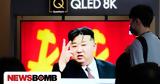 Κορέα, Βόρειοι, Νότιους,korea, voreioi, notious