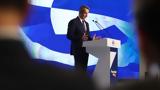 Μέτρα, 3ετίας, ΔΕΘ, Ελλάδα, 2027, Μητσοτάκης, Θεσσαλονίκη,metra, 3etias, deth, ellada, 2027, mitsotakis, thessaloniki