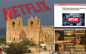 Νetflix, Τουρκία, Famagusta - Οριστικά, Τουρκίας, Κούλλης Νικολάου, netflix, tourkia, Famagusta - oristika, tourkias, koullis nikolaou