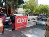 ΣΥΡΙΖΑ, “Αυγής”, “Στο ”,syriza, “avgis”, “sto ”