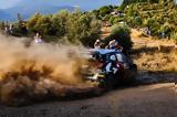 Rally Acropolis 2024 Ειδική, 8 Θήβα,Rally Acropolis 2024 eidiki, 8 thiva