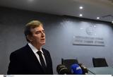 Μιχάλης Χρυσοχοΐδης, Ανακοίνωσε Panic Button,michalis chrysochoΐdis, anakoinose Panic Button