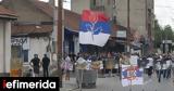 Αποκλεισμένες, Σερβία, Κόσοβο,apokleismenes, servia, kosovo