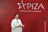 Live, ΣΥΡΙΖΑ - Κασσελάκης, ΣΥΡΙΖΑ,Live, syriza - kasselakis, syriza