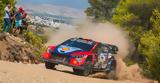 ΕΚΟ Ράλλυ Ακρόπολις ΕΔ9, Άλλαξε, Νεβίλ,eko rally akropolis ed9, allaxe, nevil