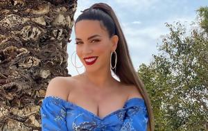 Κατερίνα Στικούδη, katerina stikoudi