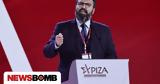Βασιλειάδης, Μόνος, ΣΥΡΙΖΑ,vasileiadis, monos, syriza