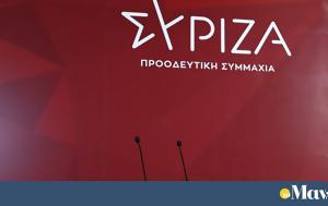 ΣΥΡΙΖΑ, syriza