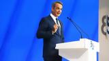 Κυριάκος Μητσοτάκης, ΔΕΘ,kyriakos mitsotakis, deth