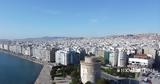88η ΔΕΘ, Ώσμωση,88i deth, osmosi