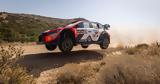 WRC Rally Acropolis, Νεβίλ,WRC Rally Acropolis, nevil