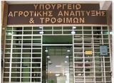 Κώστας Τσιάρας, Στρατηγική,kostas tsiaras, stratigiki