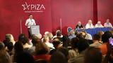 ΣΥΡΙΖΑ, - Πρώτη, Πολάκη,syriza, - proti, polaki