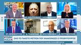 ΔΕΘ, Όλο, Πρωθυπουργός,deth, olo, prothypourgos