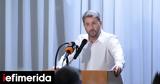 Ανδρουλάκης, Δύναμή,androulakis, dynami