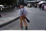 Περιορίζονται, 1η Ιανουαρίου 2025,periorizontai, 1i ianouariou 2025