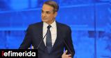 Σχέδιο 1 000, Κ Μητσοτάκης, ΔΕΘ -Με,schedio 1 000, k mitsotakis, deth -me