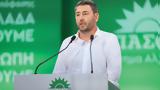 Νίκος Ανδρουλάκης, ΠΑΣΟΚ, Δύναμή,nikos androulakis, pasok, dynami