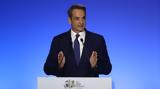 Κυριάκος Μητσοτάκης, ΔΕΘ,kyriakos mitsotakis, deth
