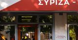 ΣΥΡΙΖΑ, Μητσοτάκη, ΔΕΘ, Παροχές,syriza, mitsotaki, deth, paroches