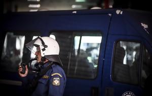 “πληγή”, ΕΛΑΣ, Ρομά, “pligi”, elas, roma