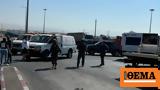 Μέση Ανατολή, Τρεις Ισραηλινοί, Ιορδανία, Δυτική Όχθη,mesi anatoli, treis israilinoi, iordania, dytiki ochthi