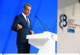 ΑΠΕΥΘΕΙΑΣ – ΔΕΘ 2024, Τύπου, Κυριάκου Μητσοτάκη,apeftheias – deth 2024, typou, kyriakou mitsotaki