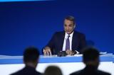 Μητσοτάκης, - Live, Τύπου,mitsotakis, - Live, typou