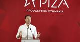 ΣΥΡΙΖΑ, Κασσελάκη – Πιθανότερη,syriza, kasselaki – pithanoteri