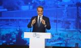 Mitsotakis, TIF,Which