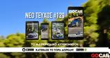 Νέο GOCAR Magazine #129, -sellers,neo GOCAR Magazine #129, -sellers