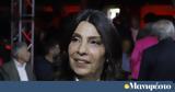 Μέσα, Κασσελάκης, Τεταμένη, Τσαπανίδου,mesa, kasselakis, tetameni, tsapanidou