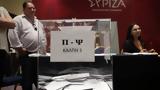 ΣΥΡΙΖΑ, Παρά, – Τραγέλαφος,syriza, para, – tragelafos