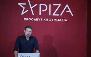 Κασσελάκης, ΣΥΡΙΖΑ, kasselakis, syriza