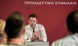 ΣΥΡΙΖΑ, Πέρασε, Κασσελάκη,syriza, perase, kasselaki