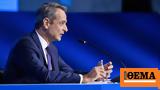 Μητσοτάκης, 2027 -,mitsotakis, 2027 -