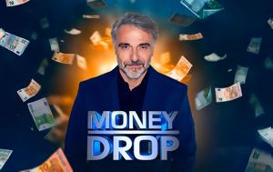 Φάνης Μουρατίδης, To Money Drop, fanis mouratidis, To Money Drop