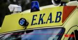 Δυτική Ελλάδα, Σοβαρό, Κατούνα-Λουτράκι,dytiki ellada, sovaro, katouna-loutraki