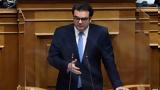 Κυρ, Πιερρακάκης, Ξεκινά,kyr, pierrakakis, xekina
